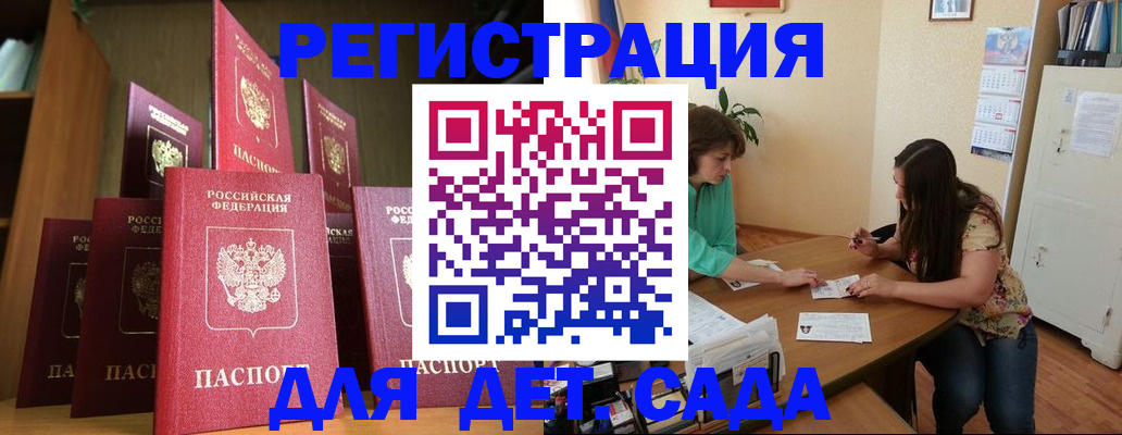 прописка поиск в Михайлове